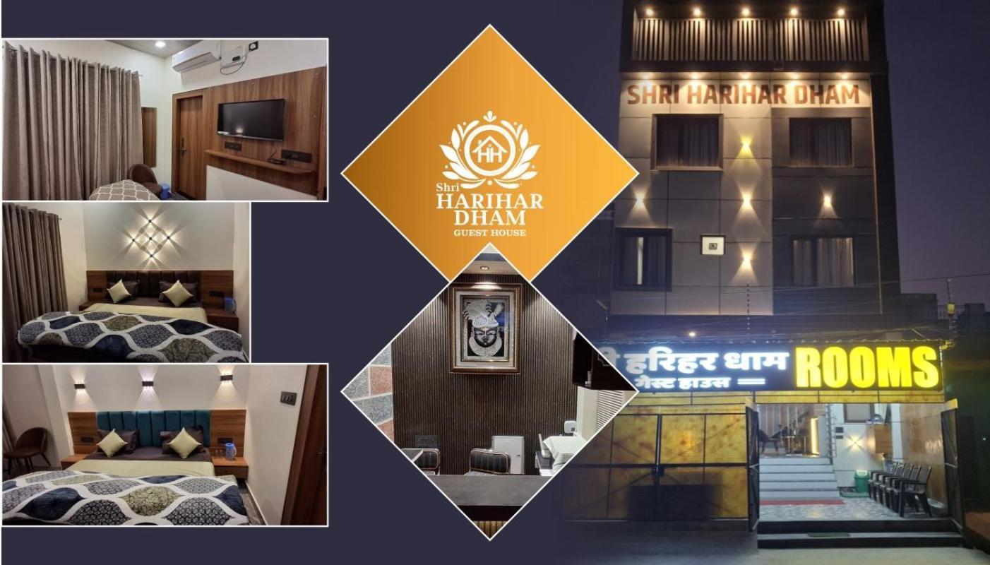 Shri Harihar Dham Hotel Mathura Bagian luar foto