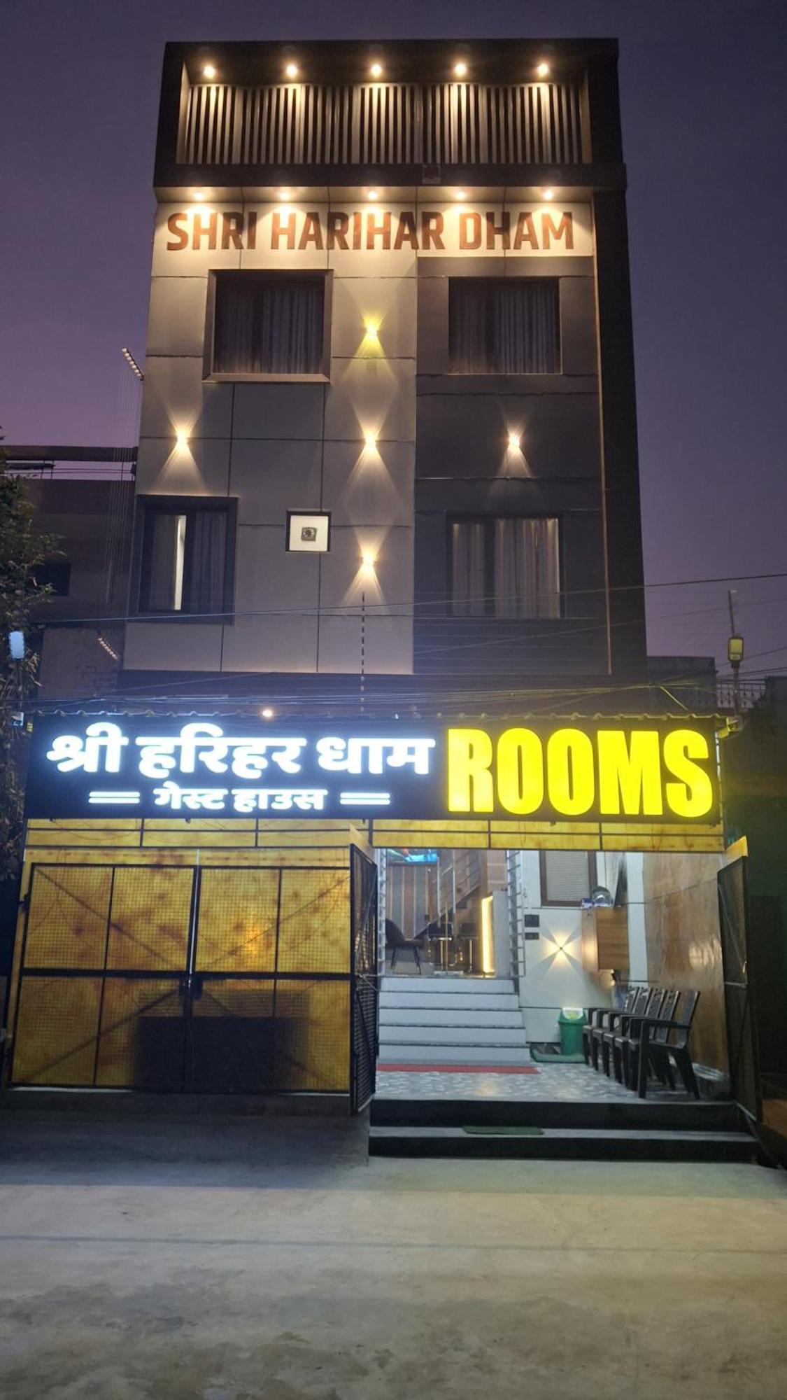 Shri Harihar Dham Hotel Mathura Bagian luar foto